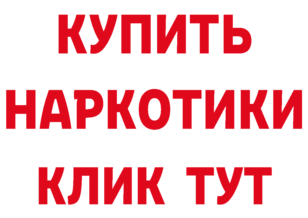 Марки N-bome 1,8мг ТОР сайты даркнета ОМГ ОМГ Партизанск