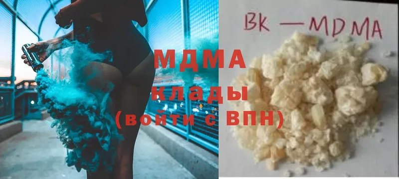 дарнет шоп  ОМГ ОМГ вход  MDMA молли  Партизанск 