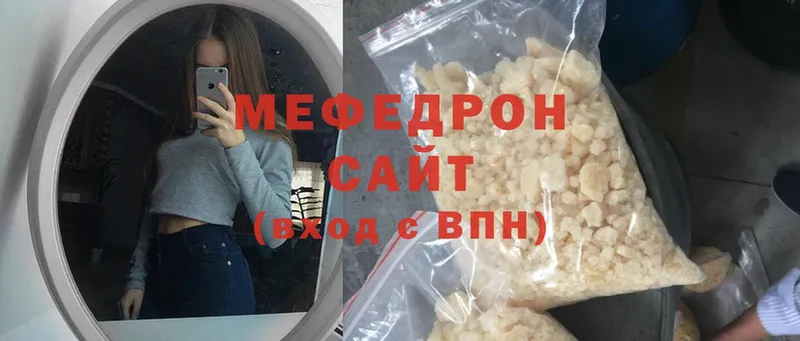 гидра онион  купить  сайты  Партизанск  МЕФ мяу мяу 