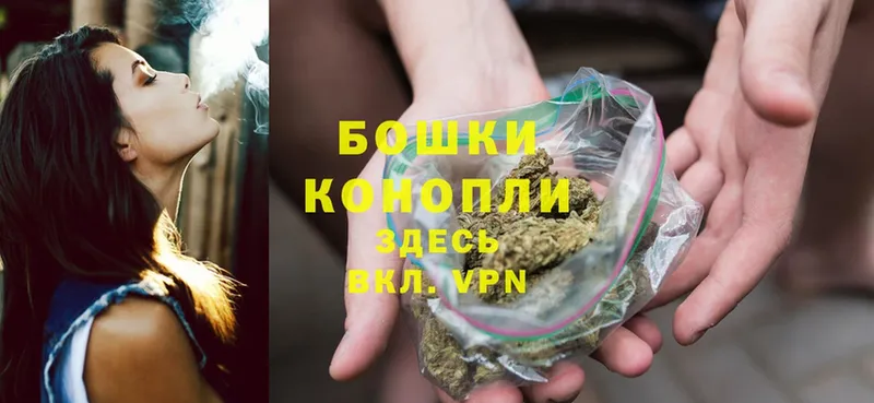 MEGA онион  Партизанск  Каннабис OG Kush 